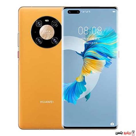 $سعر ومواصفات Huawei Mate 40 Pro$